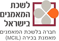 לשכת המאמנים בישראל